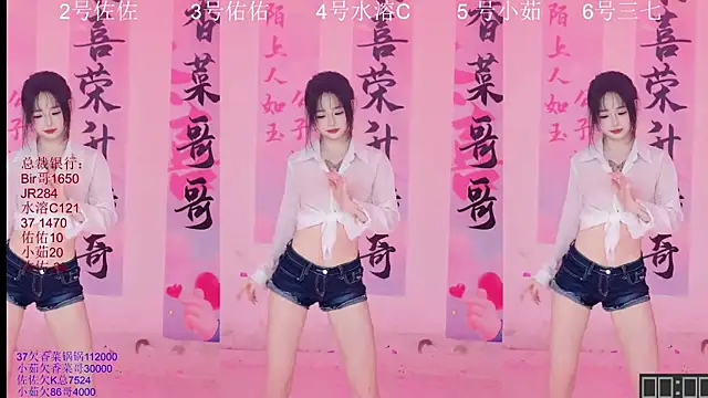 ATY1314 online show from 10-19-25, 10:18