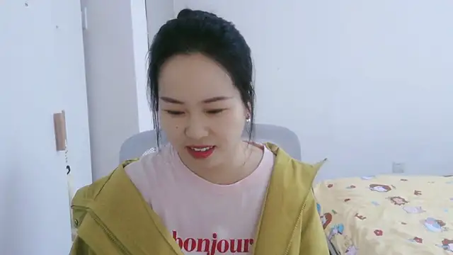 wxj1019 online show from 12-01-25, 02:01