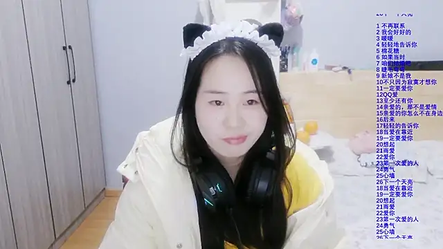 wxj1019 online show from 12-20-25, 02:53