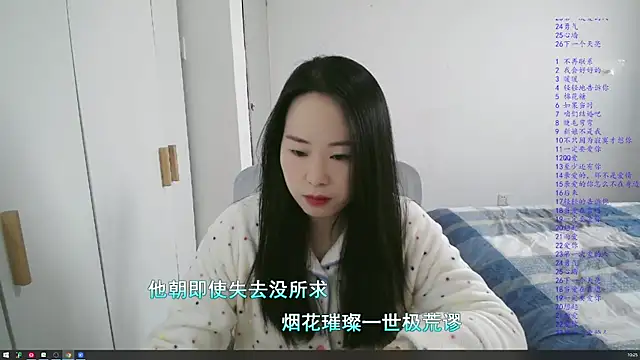 wxj1019 online show from 12-16-25, 02:27