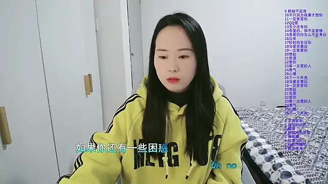 wxj1019 online show from 12-19-25, 02:37