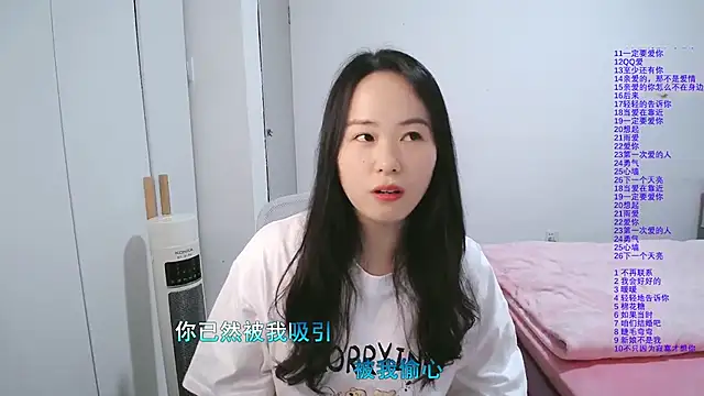 wxj1019 online show from 02-23-26, 01:01