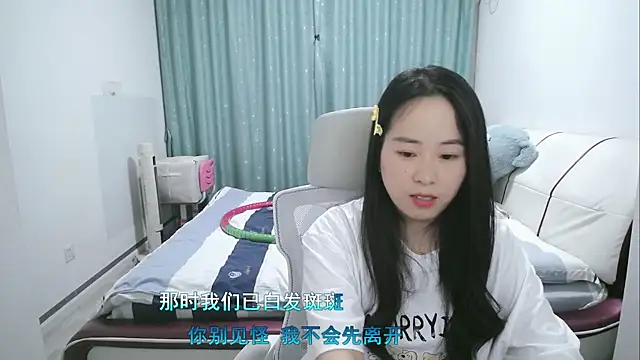 wxj1019 online show from 04-09-26, 02:12