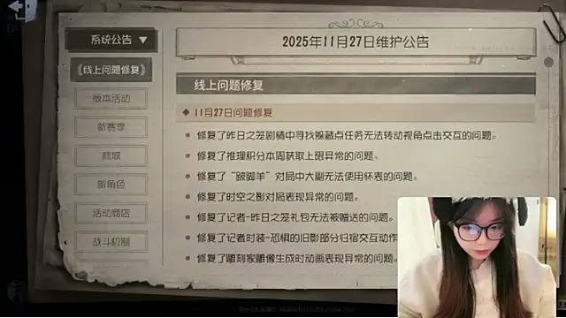 AZ37866 online show from 11-28-25, 02:56