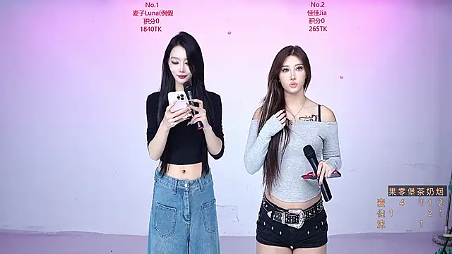 Snapshot of CM---001 chatting on 10-16-25, 03:42 CM---001 online show from 10-16-25, 03:42