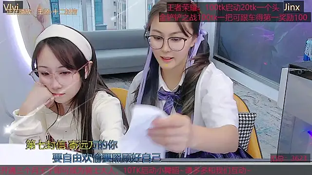 Douluodalu-Xiaowu online show from 09-30-25, 08:31