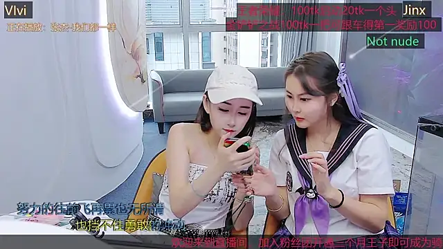 Douluodalu-Xiaowu online show from 10-09-25, 08:48