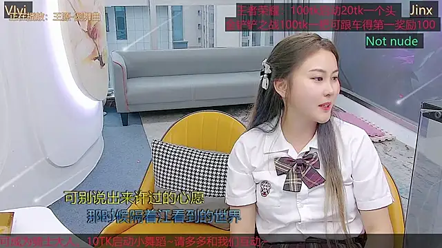 Douluodalu-Xiaowu online show from 10-16-25, 09:39