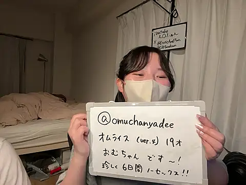 EAFfacedown online show from 02-13-26, 03:01