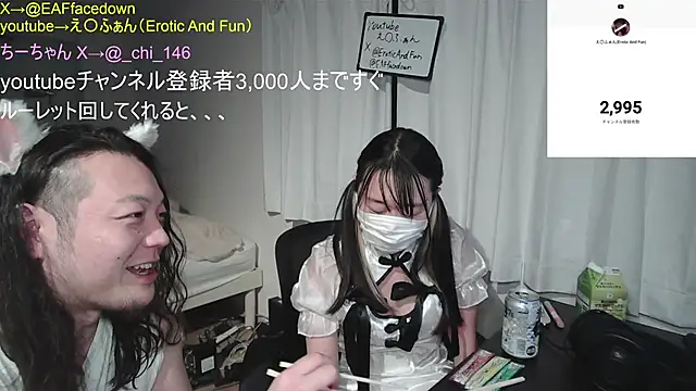 EAFfacedown online show from 03-24-26, 04:07
