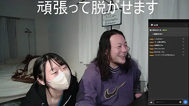 EAFfacedown online show from 01-12-26, 04:47