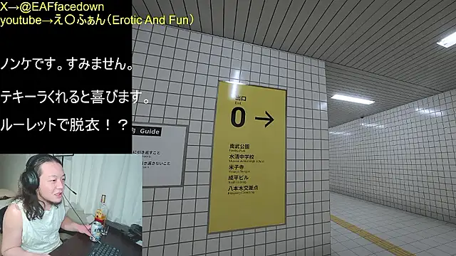 EAFfacedown online show from 01-18-26, 06:11