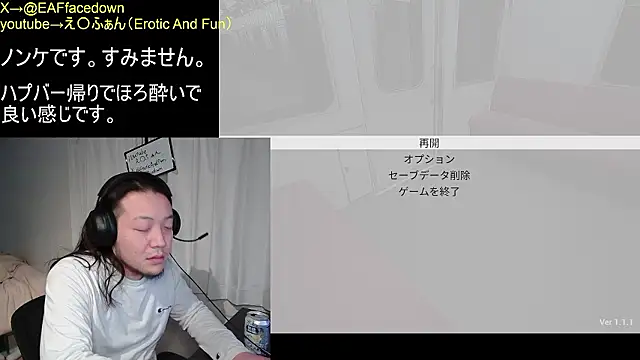 EAFfacedown online show from 02-04-26, 04:02