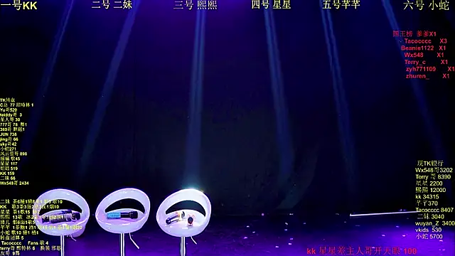 Comebaby-007 online show from 12-23-25, 01:16