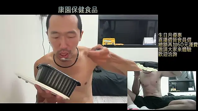 mrcaiziv online show from 10-30-25, 03:09