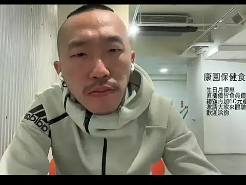 mrcaiziv online show from 10-31-25, 08:38