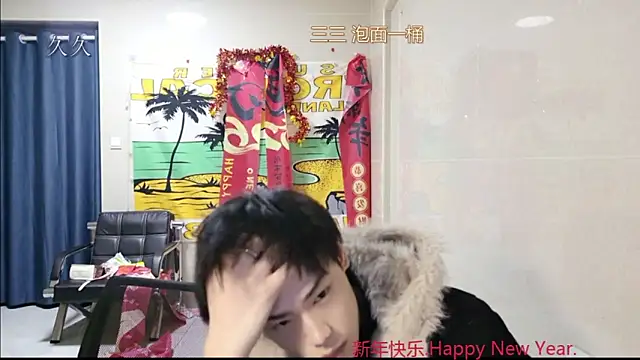 stripcha-798 online show from 03-08-26, 12:30