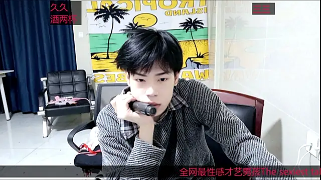 stripcha-798 online show from 10-27-25, 11:33