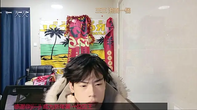 stripcha-798 online show from 03-01-26, 01:00