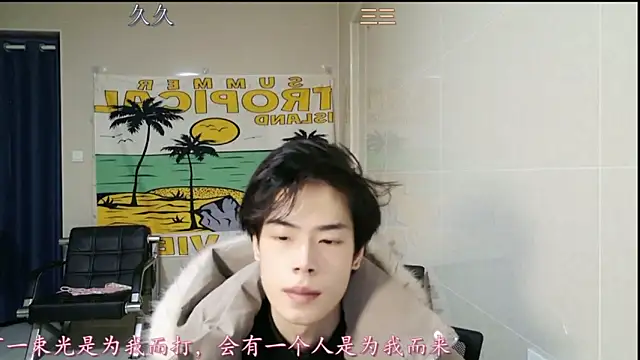 stripcha-798 online show from 01-17-26, 01:26