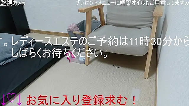 ipponpon online show from 01-19-26, 02:15