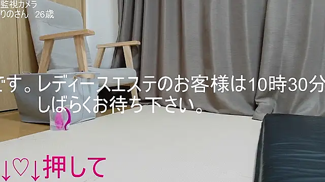 ipponpon online show from 05-21-26, 01:14