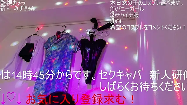 ipponpon online show from 03-11-26, 05:45