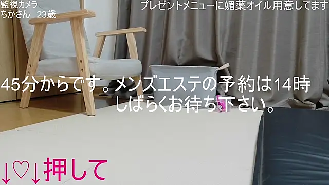 ipponpon online show from 05-09-26, 05:44
