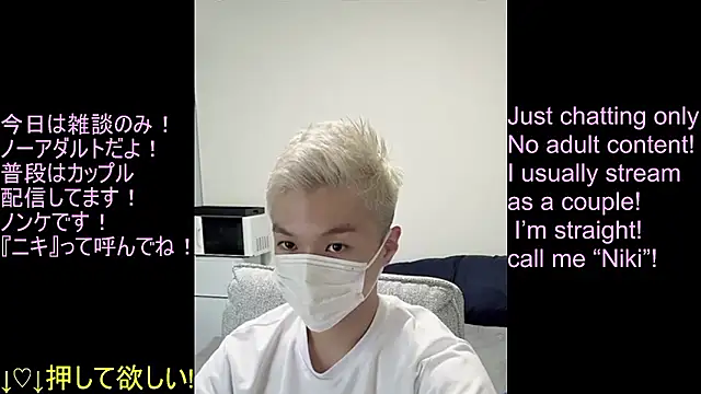 ipponpon online show from 06-29-26, 06:09