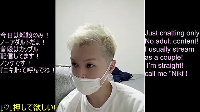 ipponpon online show from 07-18-26, 06:44