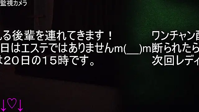 ipponpon online show from 12-18-25, 07:35