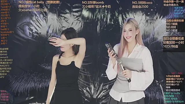 sweetgirls666 online show from 05-18-26, 11:15