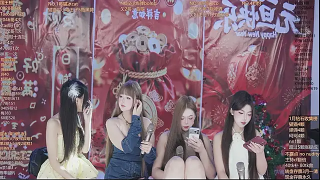 sweetgirls666 online show from 01-07-26, 08:19