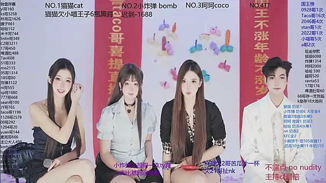 sweetgirls666 online show from 11-26-25, 10:59