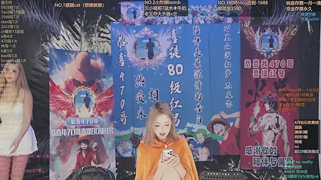 sweetgirls666 online show from 04-08-26, 11:55