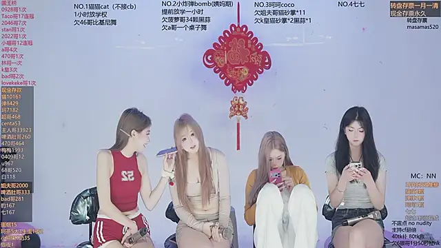 sweetgirls666 online show from 03-05-26, 11:07