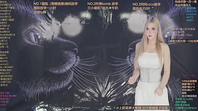 sweetgirls666 online show from 05-04-26, 11:35