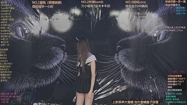 sweetgirls666 online show from 05-10-26, 11:14