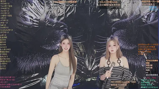 sweetgirls666 online show from 04-06-26, 11:33