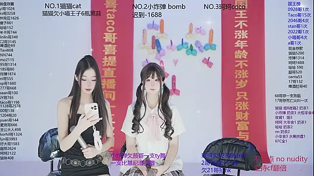 sweetgirls666 online show from 11-23-25, 10:03