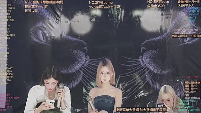 sweetgirls666 online show from 05-03-26, 11:47