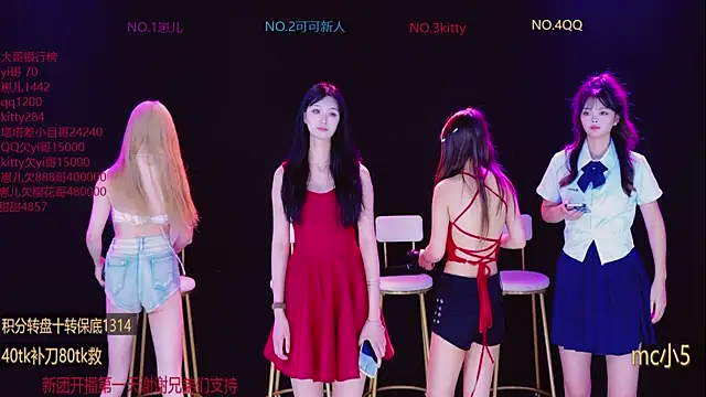 AAA-baby888 online show from 10-08-25, 10:28