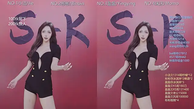 Eureka888 online show from 12-17-25, 12:26