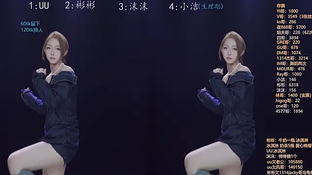 Eureka888 online show from 11-13-25, 04:11