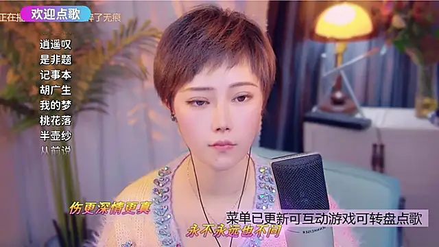 cherry-fa online show from 12-05-25, 11:31