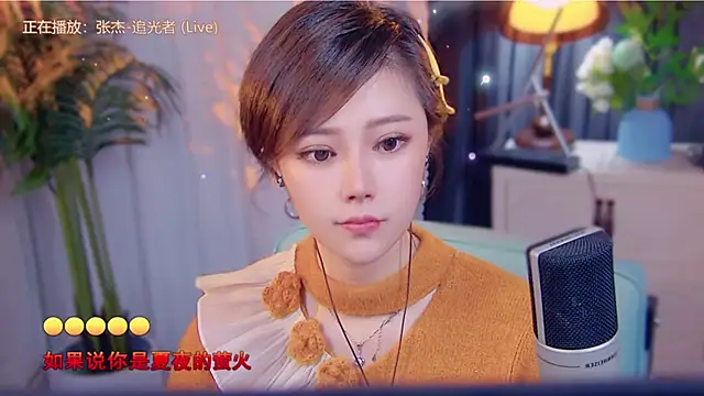 cherry-fa online show from 11-17-25, 03:49