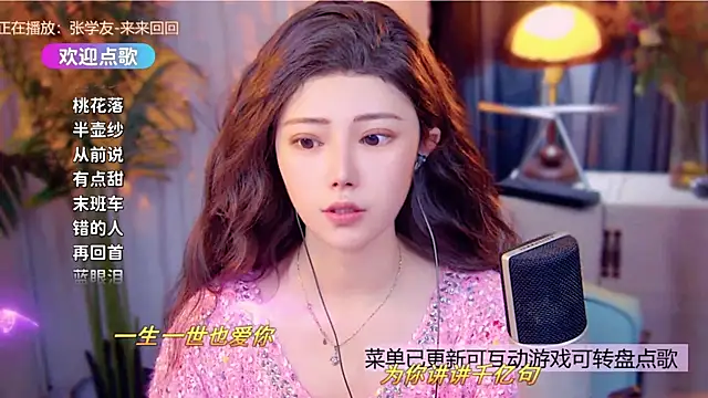 cherry-fa online show from 12-18-25, 10:08