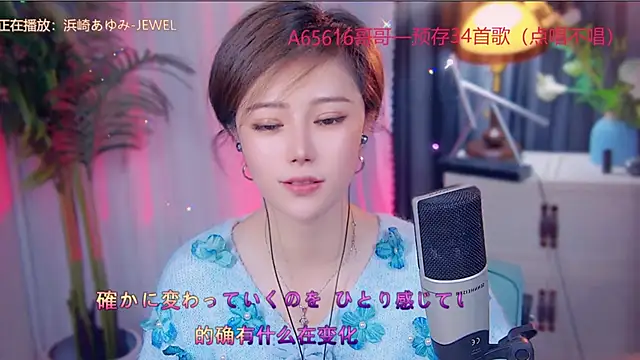 cherry-fa online show from 11-05-25, 03:15