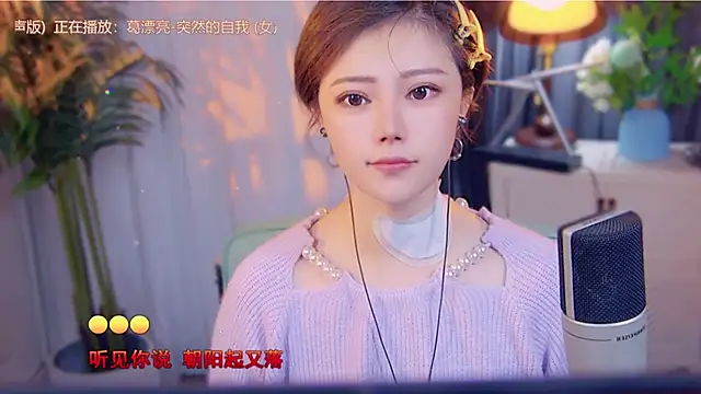 cherry-fa online show from 11-16-25, 03:33