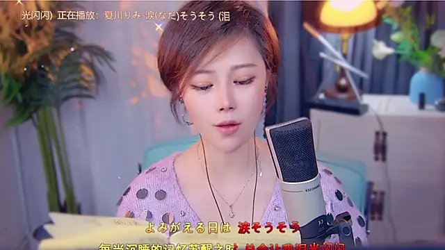 cherry-fa online show from 11-12-25, 03:38